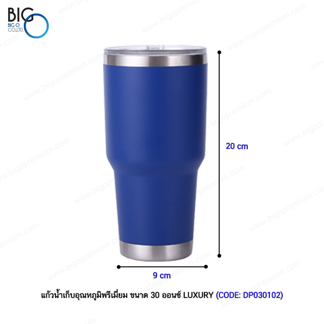 แก้วน้ำเก็บอุณหภูมิพรีเมี่ยม ขนาด 30 ออนซ์ Luxury