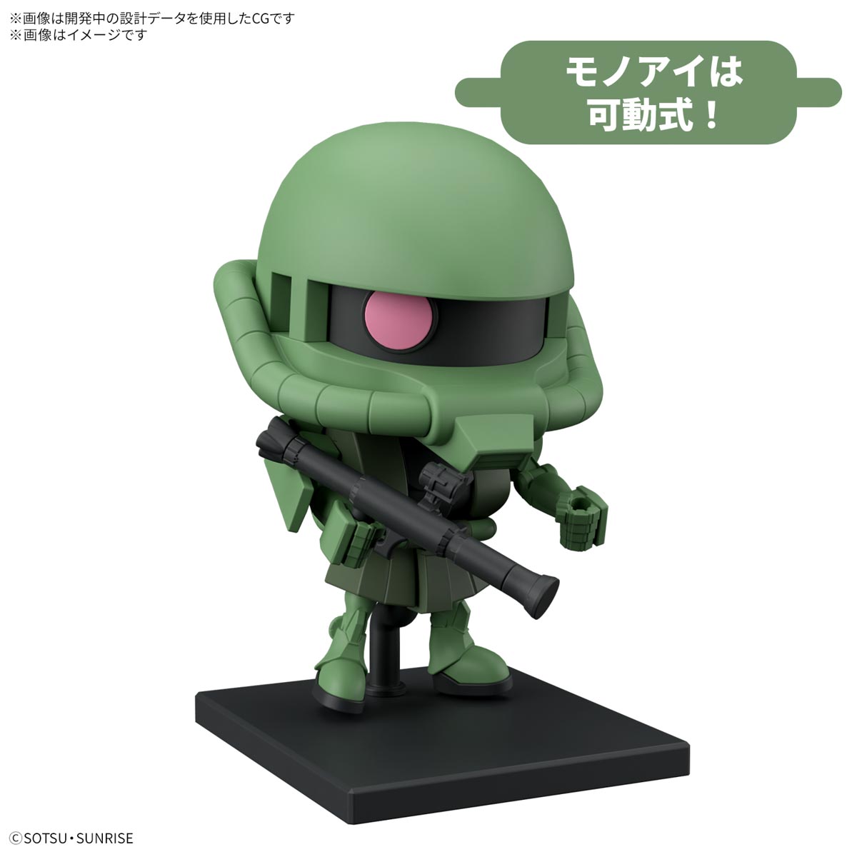 <Preorder ปิดรับวันที่ 25/11/2024> 🔔เปิดรับPreorderไม่ต้องมัดจำครับ 1/1 Zakupla-kun DX set (Runner Ver. with reproduction parts)