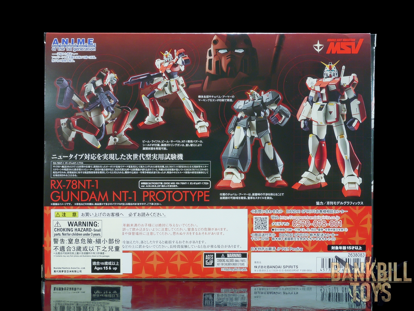 กันดั้ม Bandai Spirits Premium Bandai Tamashii Web Shop Limited The Robot Spirits <SIDE MS> R-SP RX-78NT-1 Gundam NT-1 Prototype Ver. A.N.I.M.E.