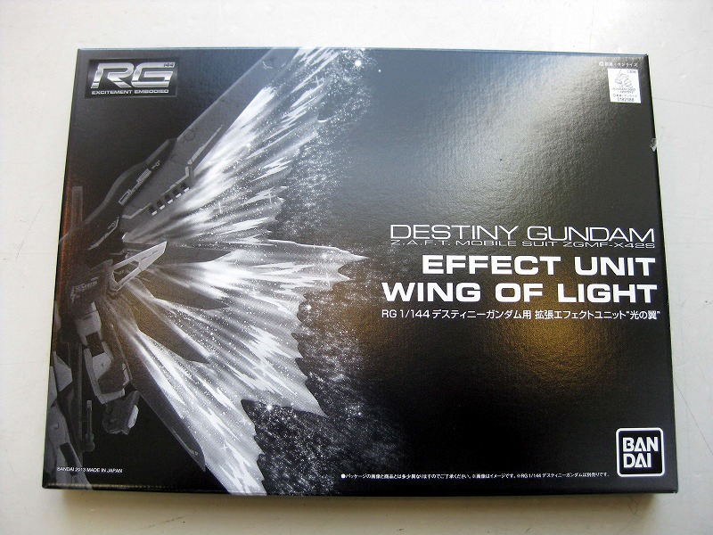 DESTINY GUNDAM EFFECT UNIT WING OF LIGHT