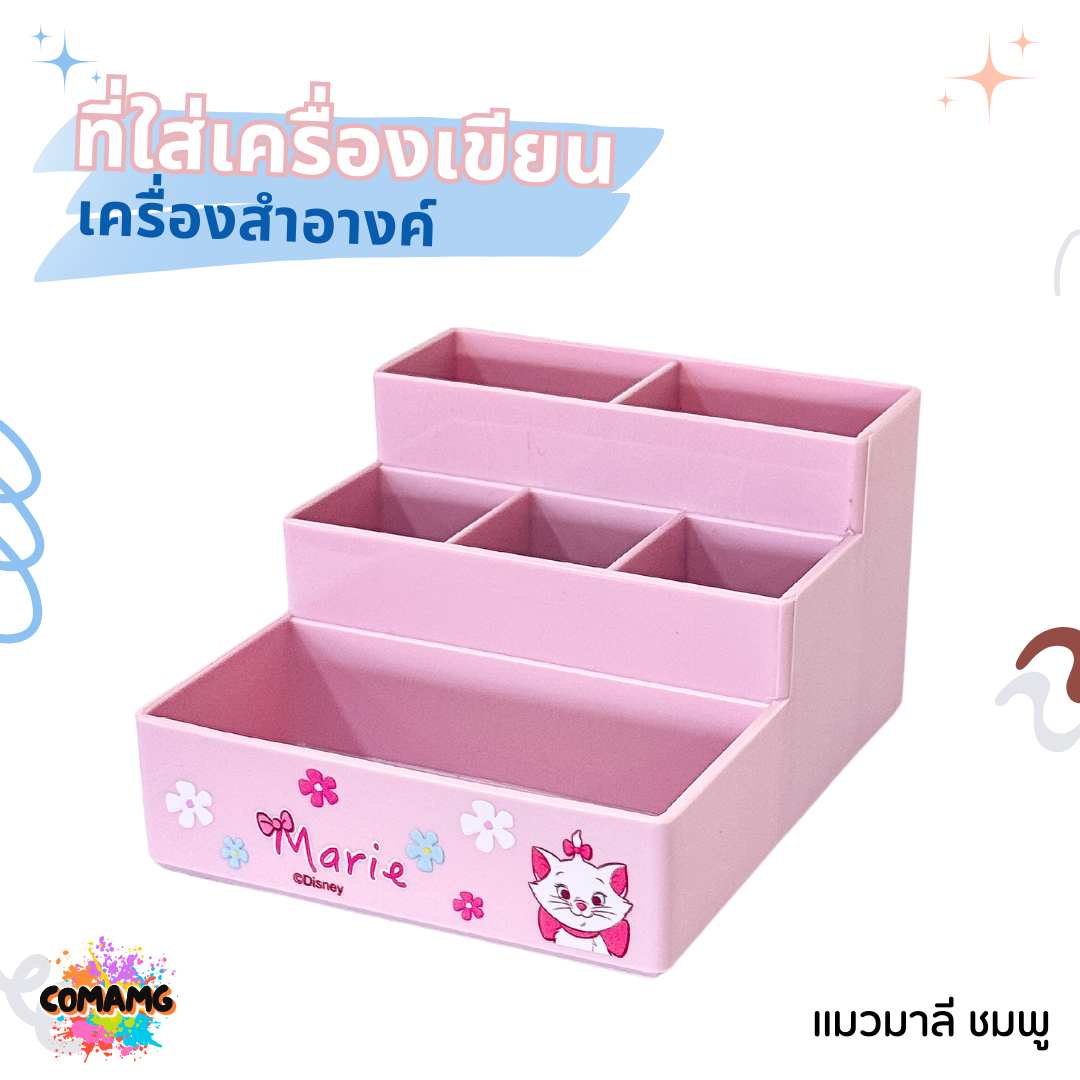 ที่จัดระเบียบอเนกประสงค์ ใส่เครื่องสำอางค์ อุปกรณ์จัดระเบียนบนโต๊ะทำงาน เครื่องเขียน ลายการ์ตูนลิขสิทธิ์ พร้อมส่ง