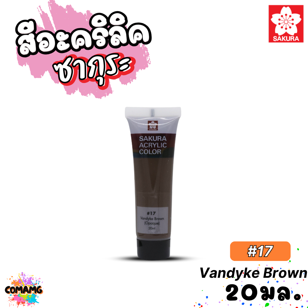 SAKURA สีอะคริลิค ชนิดหลอด ขนาด 20มล. กันน้ำ สีเพ้นท์ไม้ เพ้นท์รองเท้า เพ้นท์ผ้า สีสวยสด ไม่ซีดจาง ออกบิลได้ พร้อมส่ง