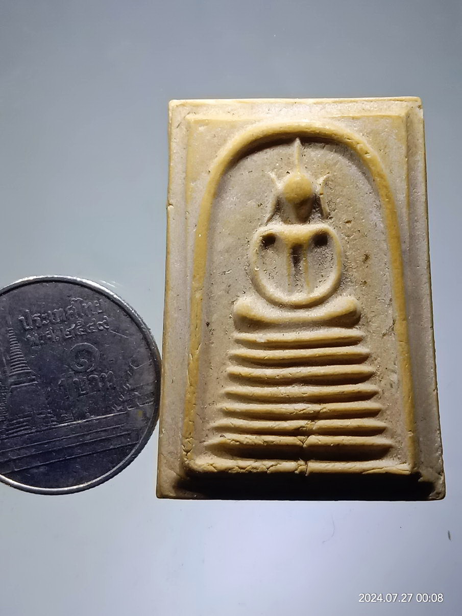 รหัสสินค้า พระสมเด็จ วัดต่างๆ 1273 พระสมเด็จ เนื้อผง ฐาน 7 ชั้น หลังพระบรมฉายาลักษณ์รัชกาลที่ 5 พระบาทสมเด็จพระจุลจอมเกล้าเจ้าอยู่หัว