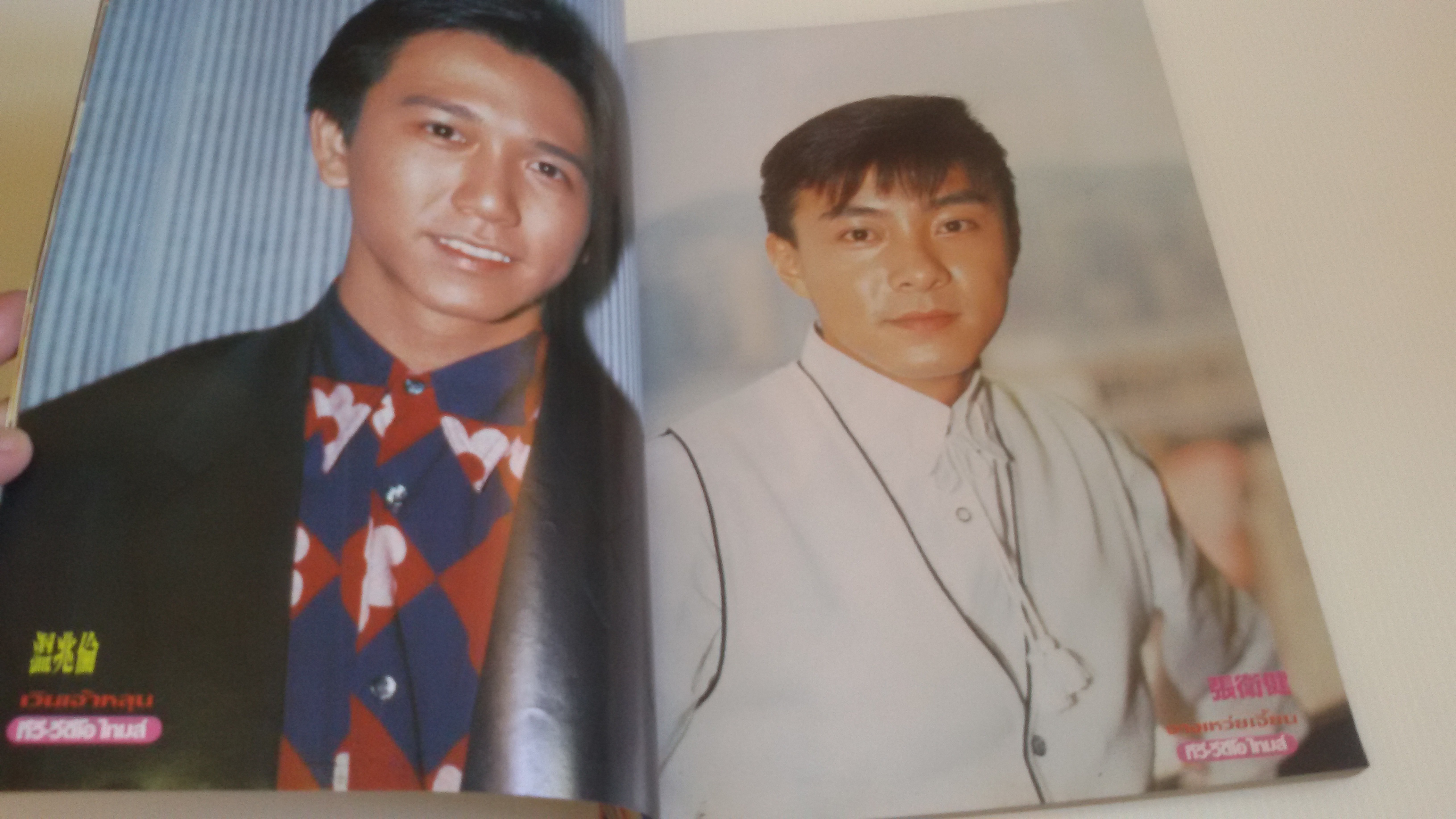 ทีวี วีดีโอ ไทมส์ กุมภาพันธ์ 2536