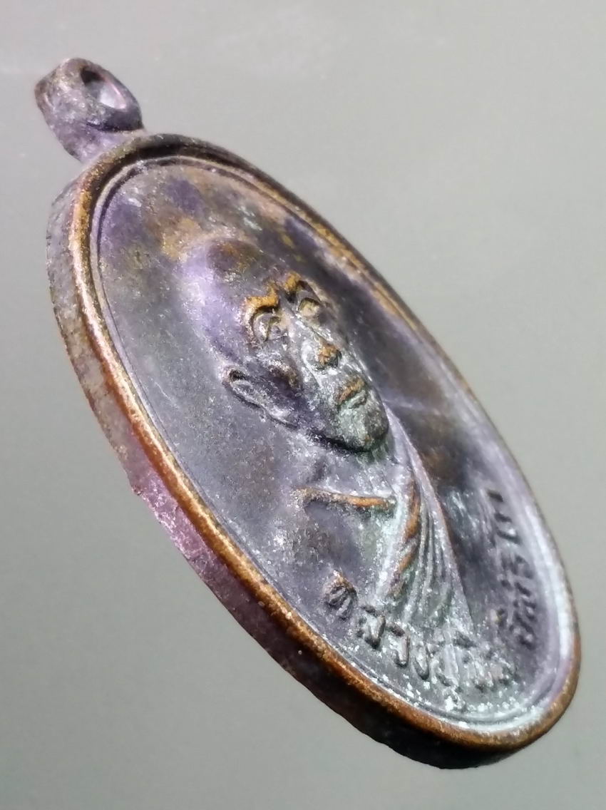 antig FB 355 เหรียญหลวงปู่ทิม วัดละหารไร่ ที่ระลึกในงานฝังลูกนิมิต วัดแม่น้ำคู้เก่า อำเภอปลวกแดง จังหวัดระยอง รุ่น อรหันต์สัมพุทโธ สภาพใช้