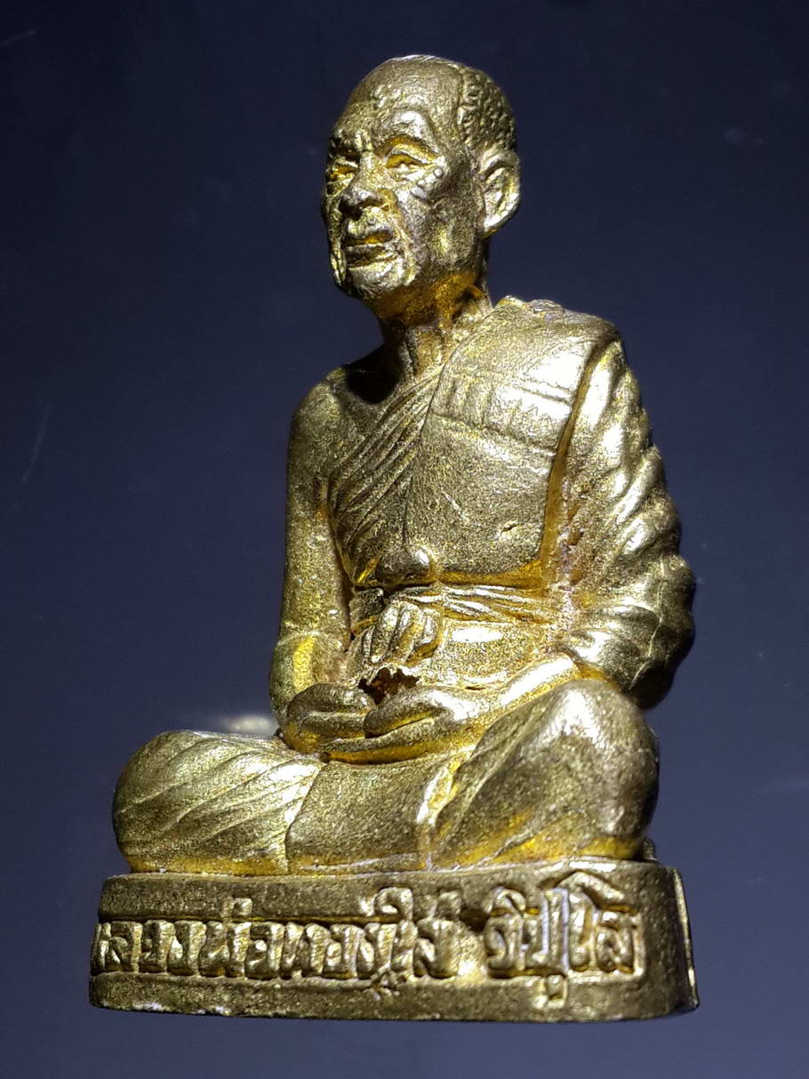 รหัสสินค้า พระกริ่ง พระหล่อ 373 รูปหล่ออุดกริ่ง เนื้อทองผสม หลวงพ่อทองใส วัดโคกยาว - วัดโพธิศรีทอง ตำบลทรายมูล อำเภอทรายมูล จังหวัดยโสธร ตอกโค๊ต ใต้ฐาน