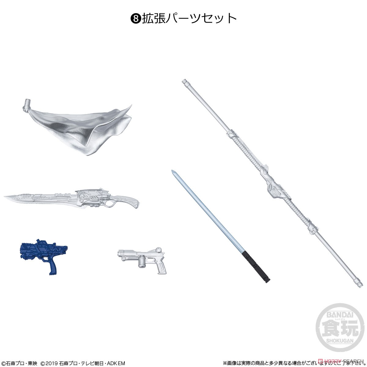 <Preorderภึง 11/7/2022>เปิดรับPreorder มัดจำ 200 บาทSHODO-XX Kamen Rider 2 (Set of 10) ได้ครบ 8 แบบ +2ตัวสุ่มซ้ำ