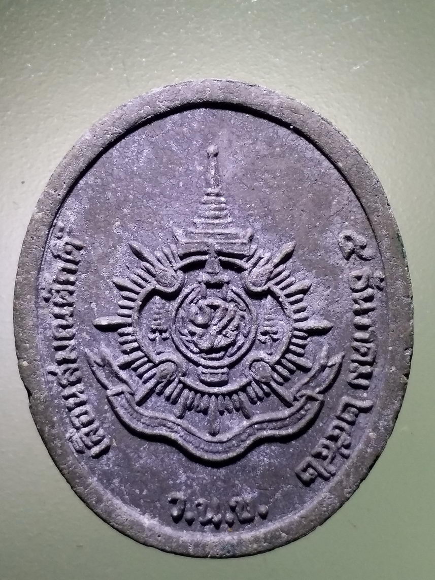 รหัสสินค้า หลวงปู่ทวด วัดต่างๆ 552 หลวงปู่ทวด เนื้อผงขอบเกลียวเชือก รุ่นเลื่อนสมณศักดิ์ สร้างปี 2542 ขอบมีรอยกระเทาะพิจารณาก่อนเช่าบูชานะครับ