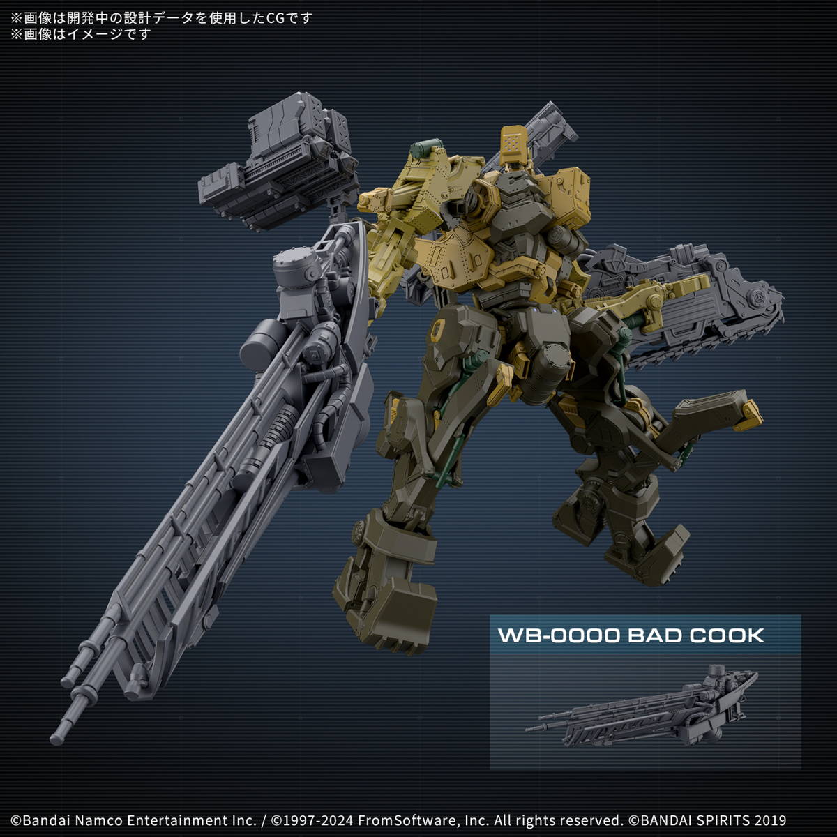 <Preorder ปิดรับวันที่ 25/11/2024> 🔔เปิดรับPreorder มัดจำ 100 บาท 30MM ARMORED CORE Ⅵ FIRES OF RUBICON RaD CC-3000 WRECKER Milktooth