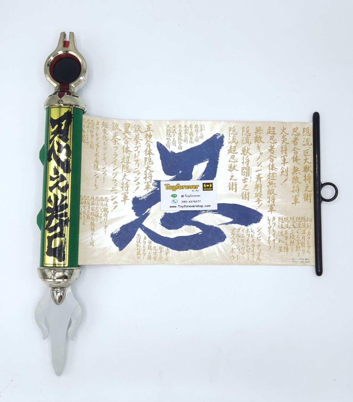 Dx Kakurenger Shinobi No Maki คัมภีร์คาคุ