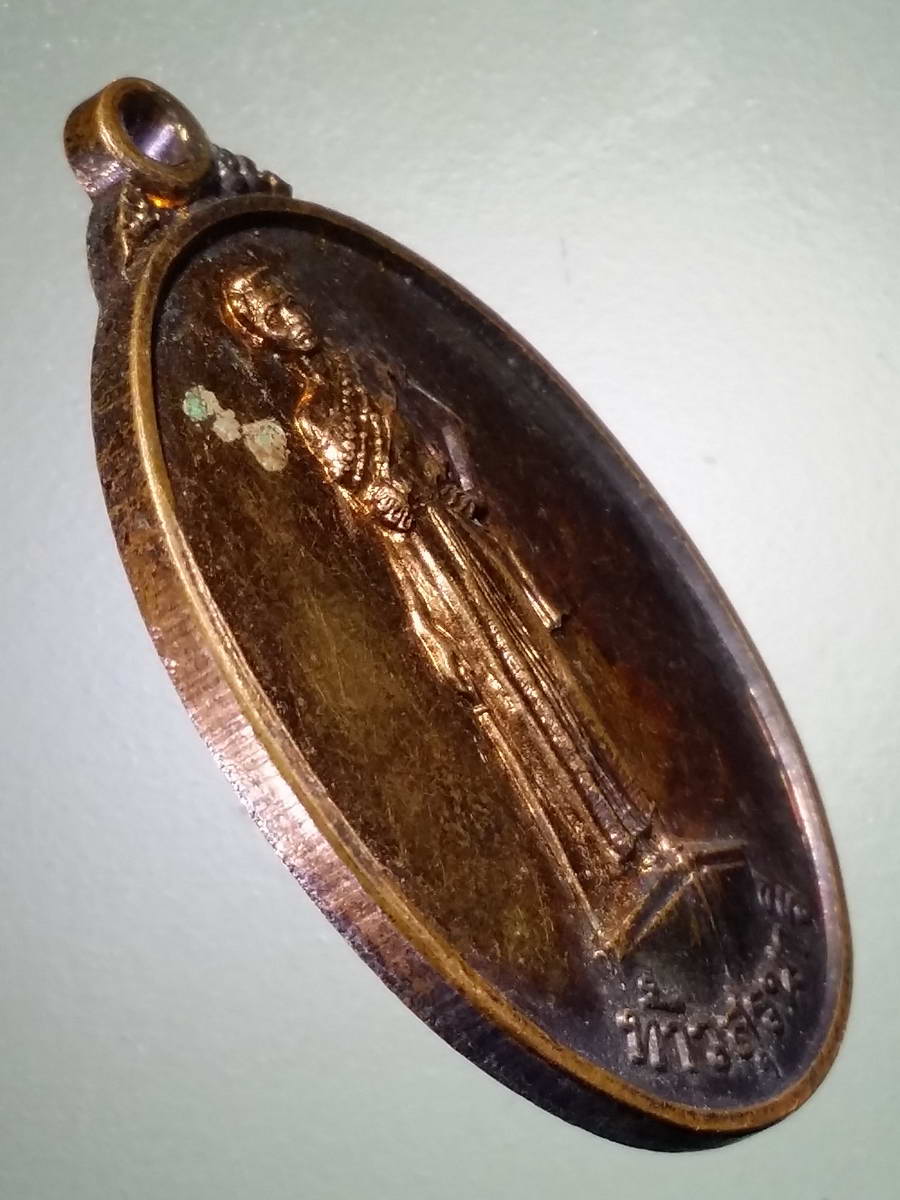 รหัสสินค้า พระมหากษัตริย์ และบุคคลสำคัญ 261 เหรียญท้าวสุรนารี หลังภาษาจีน ที่ระลึก จังหวัดนครราชสีมา สร้างปี 2543 พระรายการนี้ให้เช่าบูชาแล้ว