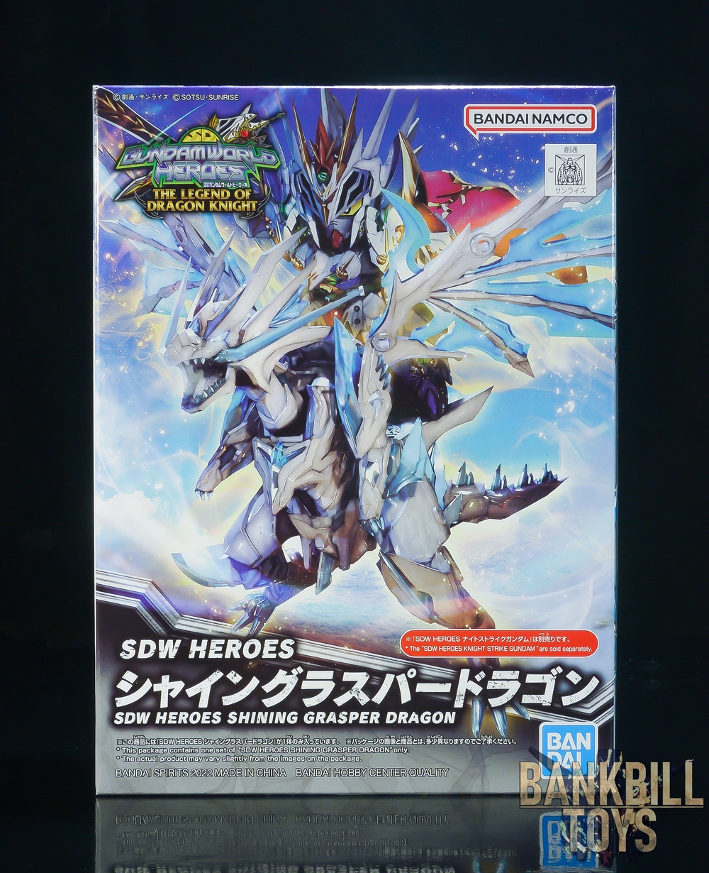 กันดั้ม Bandai Spirits Gunpla SD Gundam World Heroes SDW Heroes No.26 Shining Grasper Dragon