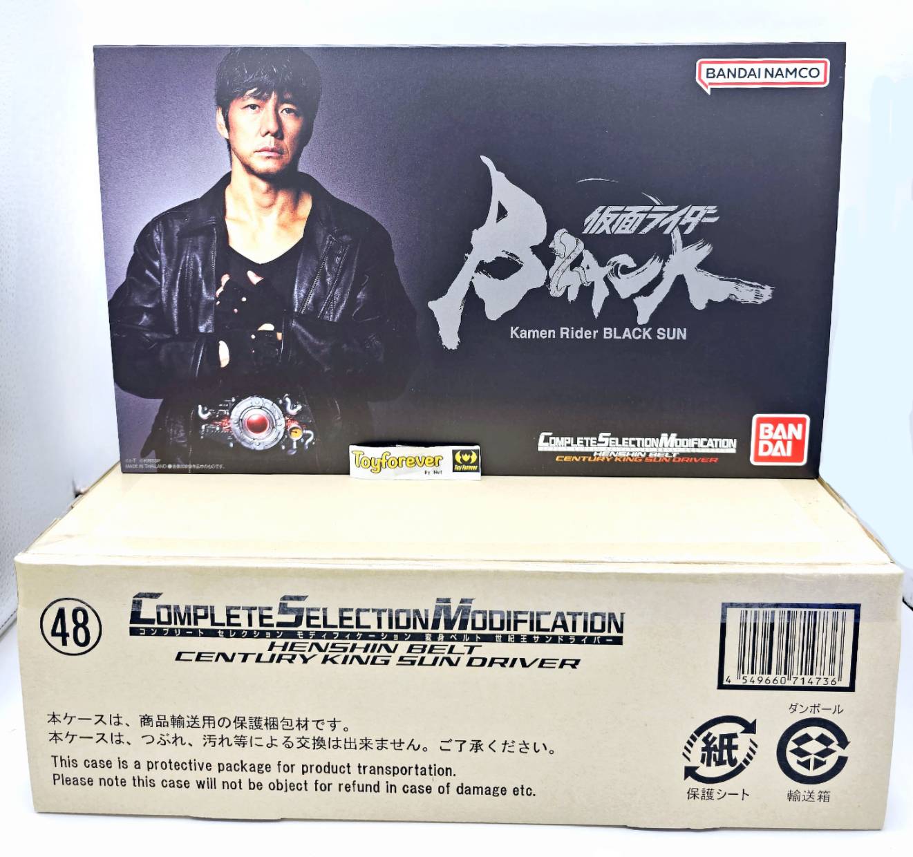 Csm Black Sun century 🖤 มือ2 ใหม่มากก