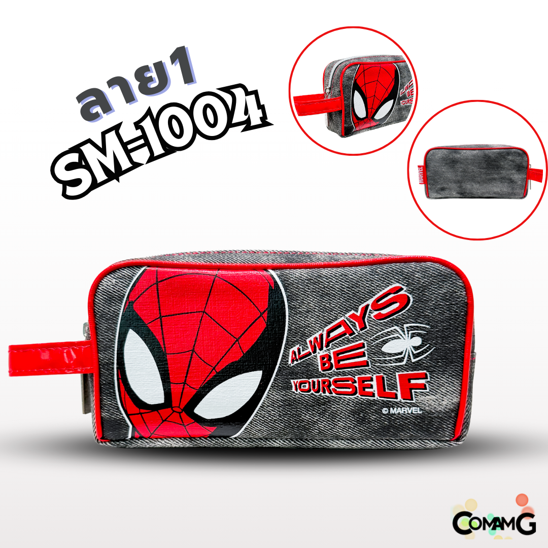 กระเป๋าดินสอ สไปร์เดอร์แมน (SpiderMan) รุ่น SM-1004 ลายผ้ายีนส์ ลิขสิทธิ์แท้ 100% พร้อมส่งค่ะ