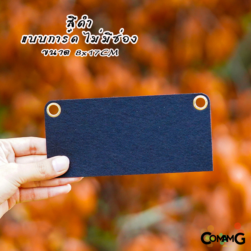 แผ่นเสริมสายกระเป๋า การ์ดกระเป๋า เสริมสายใส่กระเป๋า (เฉพาะการ์ด) มีหลายสี หลายขนาด พร้อมส่ง