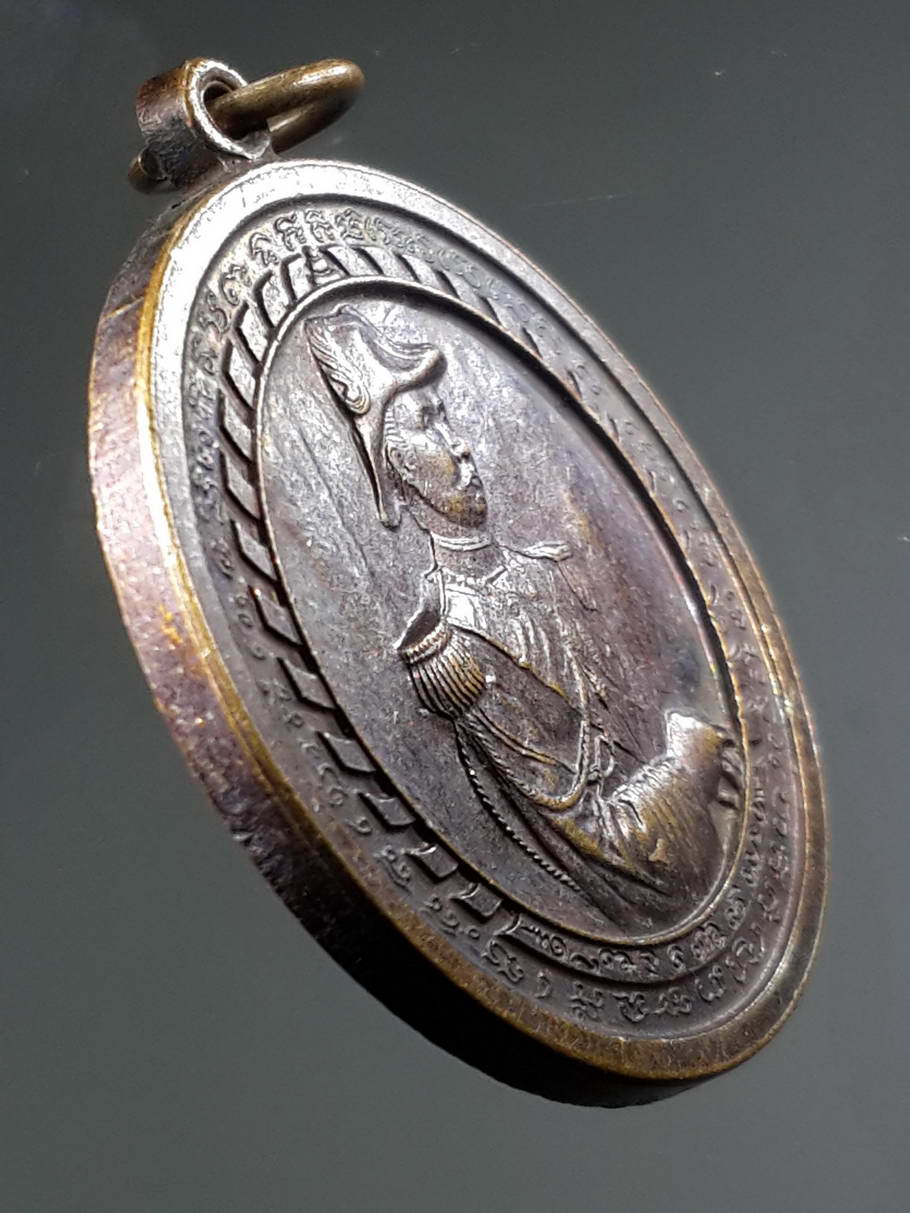 รหัสสินค้า พระมหากษัตริย์ และบุคคลสำคัญ 183 เหรียญรัชกาลที่ 5 - หลวงปู่เดโช (หลวงพ่อปู่ดำ)