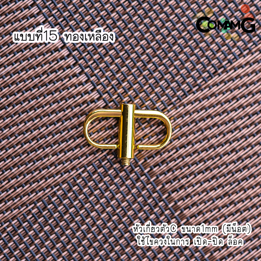 ที่ปรับสายกระเป๋า ห่วงเกี่ยวกระเป๋าปรับสาย ตะขอเกี่ยว ให้สั้นลงหรือต่อให้ยาวขึ้น มีหลายแบบ พร้อมส่งในไทย