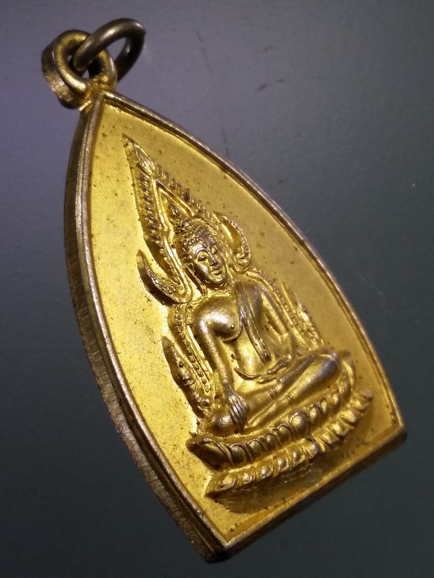 Antig LSD 175 เหรียญกะไหล่ทอง พระพุทธชินราช วัดเบญจมบพิตรดุสิตวนาราม