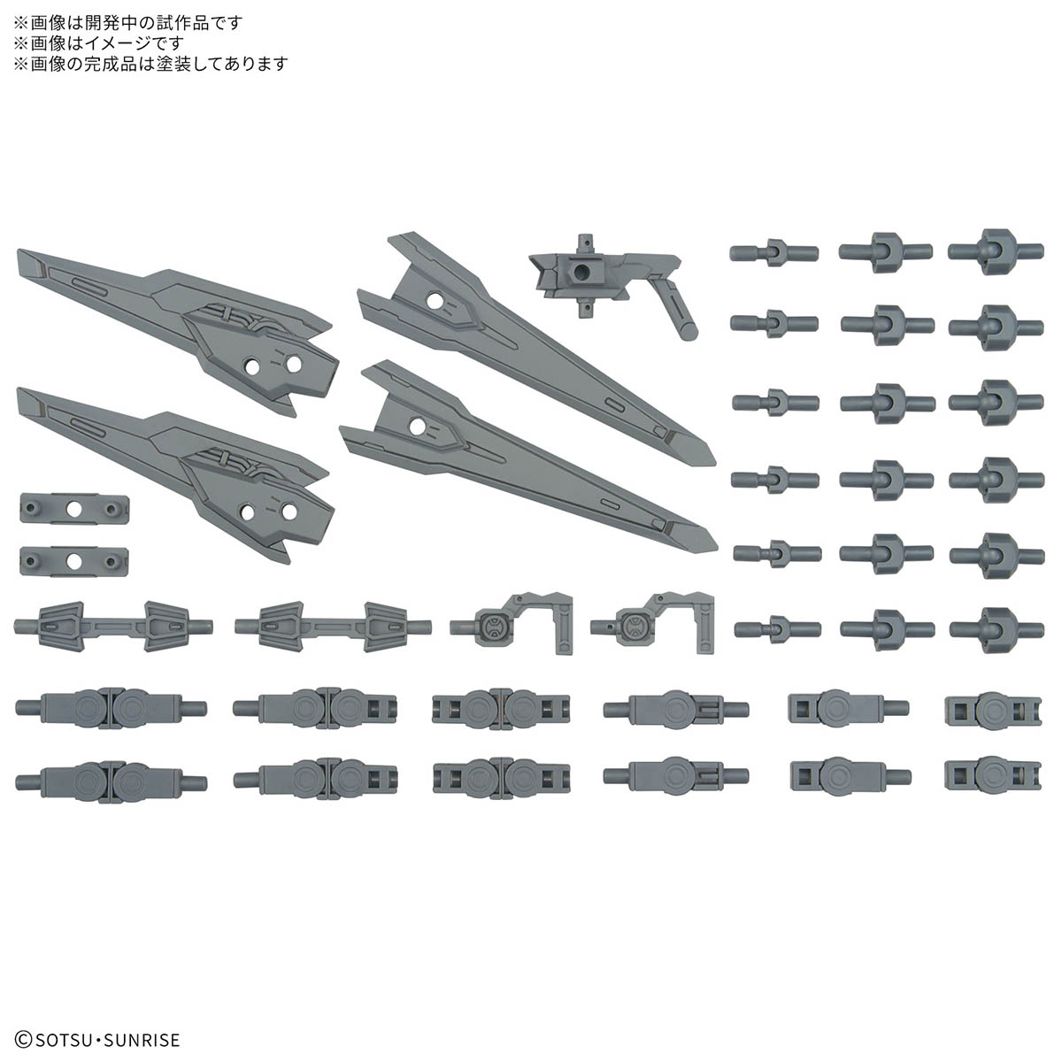 <Preorder ปิดรับวันที่ ยังไม่ระบุวันปิด> 🔔เปิดรับPreorderไม่ต้องมัดจำครับ Option parts set Gunpla 17 (Binder gun) 01
