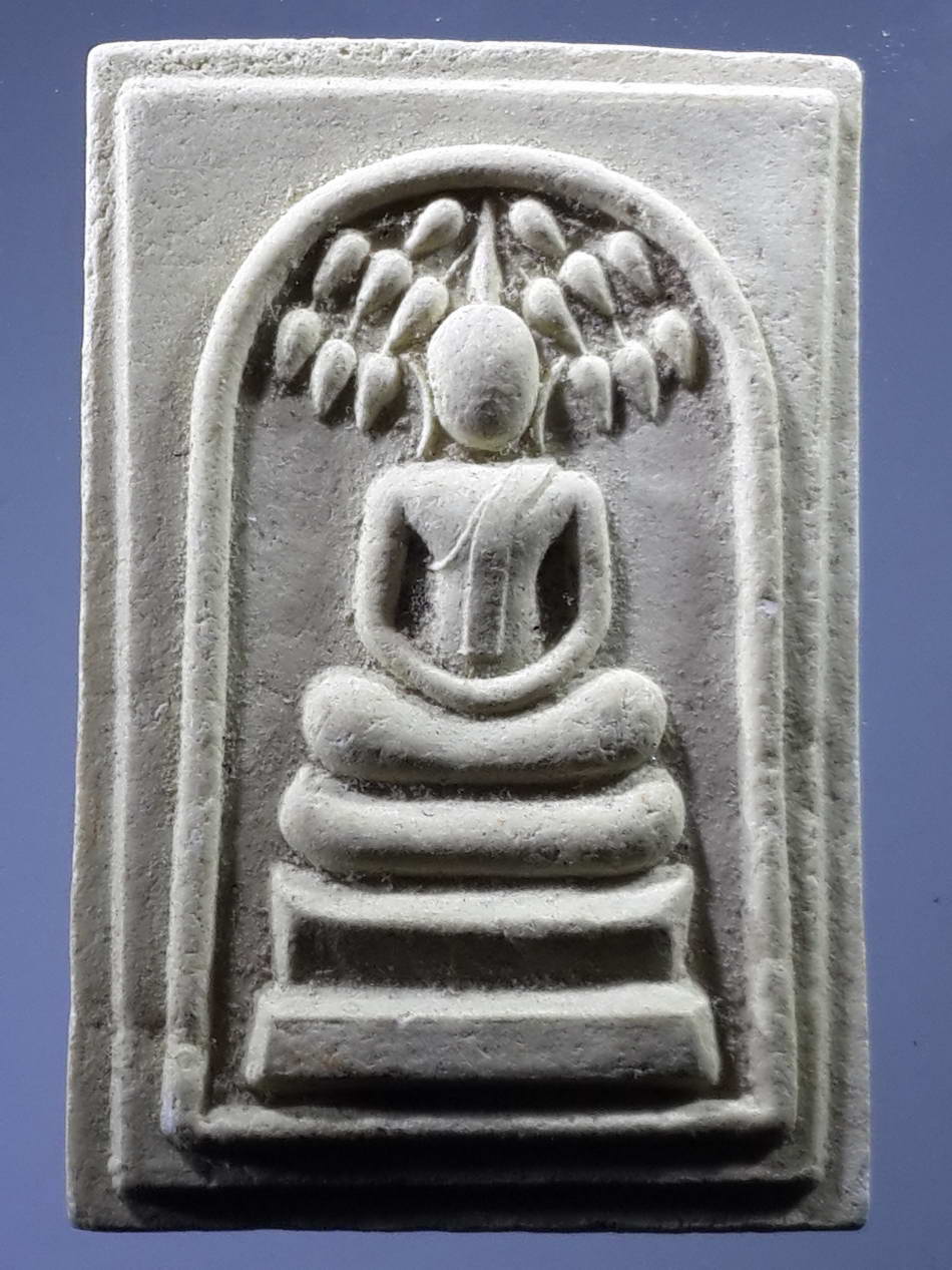 รหัสสินค้า พระสมเด็จ วัดต่างๆ 560 พระสมเด็จปรกโพธิ์ หลวงปู่นา วัดไผ่ท่าโพธิ์ใต้ จังหวัดพิจิตร สร้างปี 2558