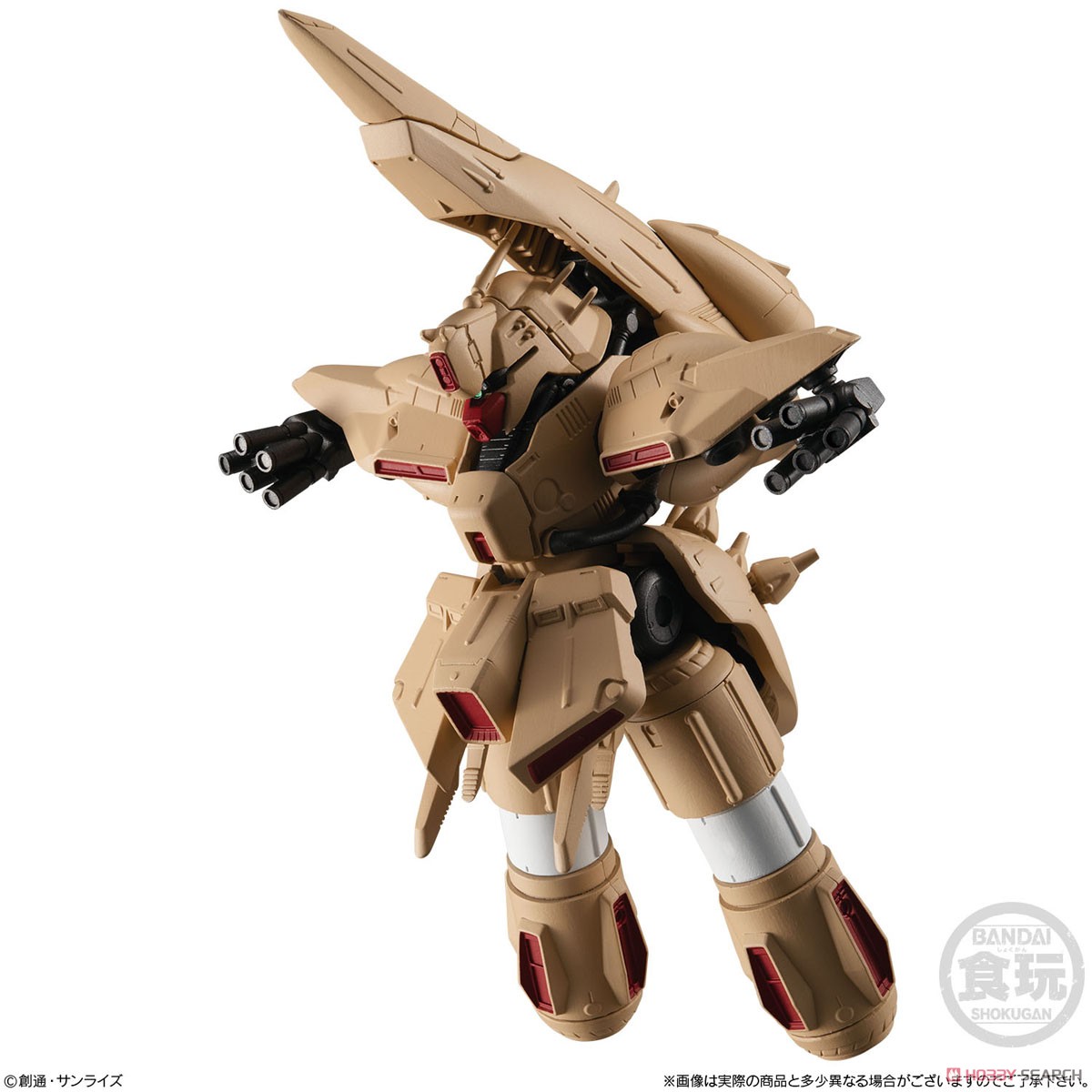 เเปิดรับPreorder มัดจำ300 บาท FW Gundam Converge EX33 Alpha-Azieru (Shokugan)
