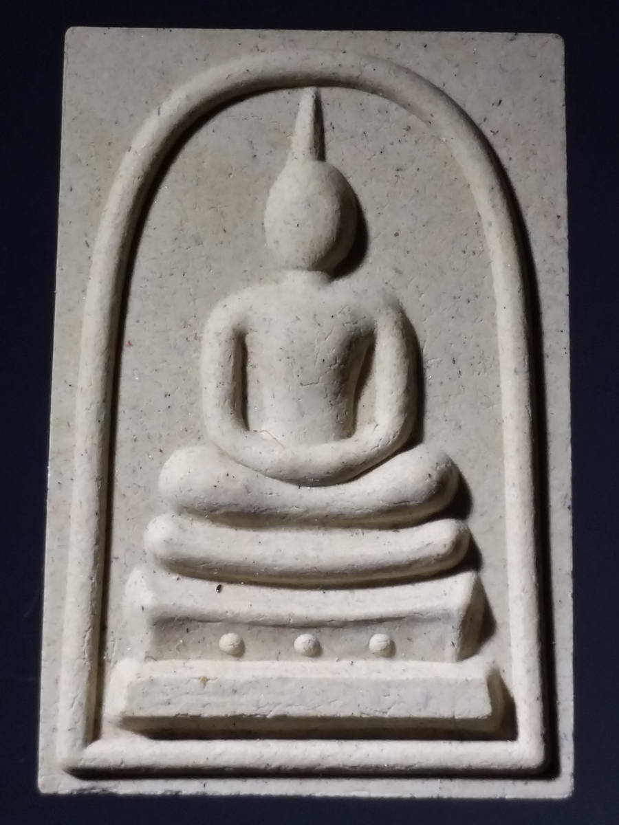 รหัสสินค้า พระมีกล่อง 238 พระสมเด็จ วัดระฆังโฆสิตาราม พิมพ์ฐานสามจุด ที่ระลึกงานเดินวิ่ง สมาธิ วิสาขะ พุทธบูชา ปี 2558