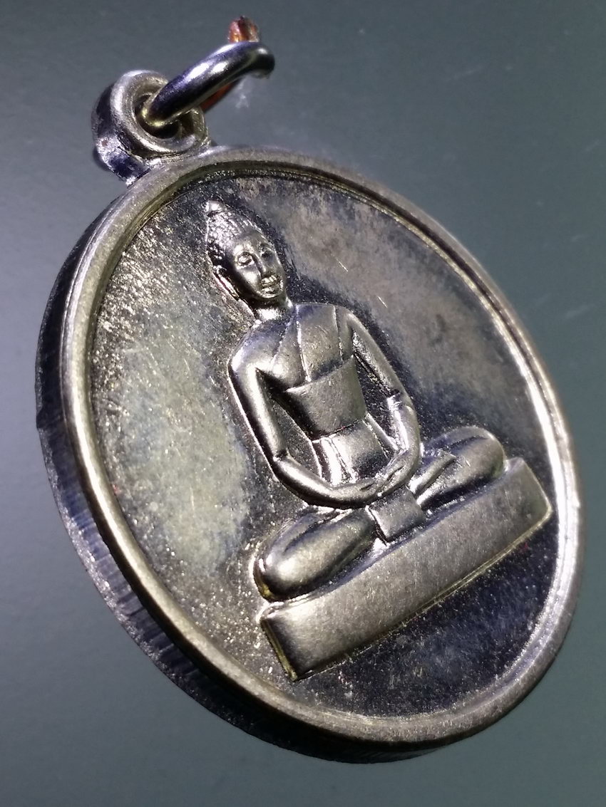 รหัสสินค้า เหรียญพระพุทธ 3987 เหรียญอัลปาก้า ที่ระลึกพิธีหล่อพระธรรมกายประจำตัว ประดิษฐาน ณ.ธรรมกายเจดีย์ วัดพระธรรมกาย ที่ระลึกวิสาขะพุทธบูชา ปี 2539