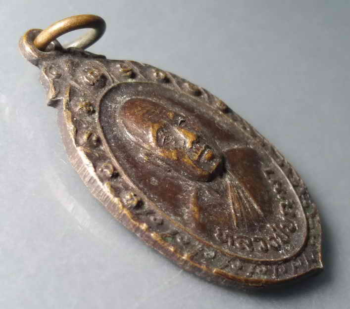 รหัสสินค้า เหรียญคณาจารย์ 400 เหรียญหลวงปู่บุญมา วัดสิริสาลวัน หนองบัวลำภู จังหวัดอุดรธานี สร้างปี 2521 ที่ระลึกในการสร้างศาลาการเปรียญ