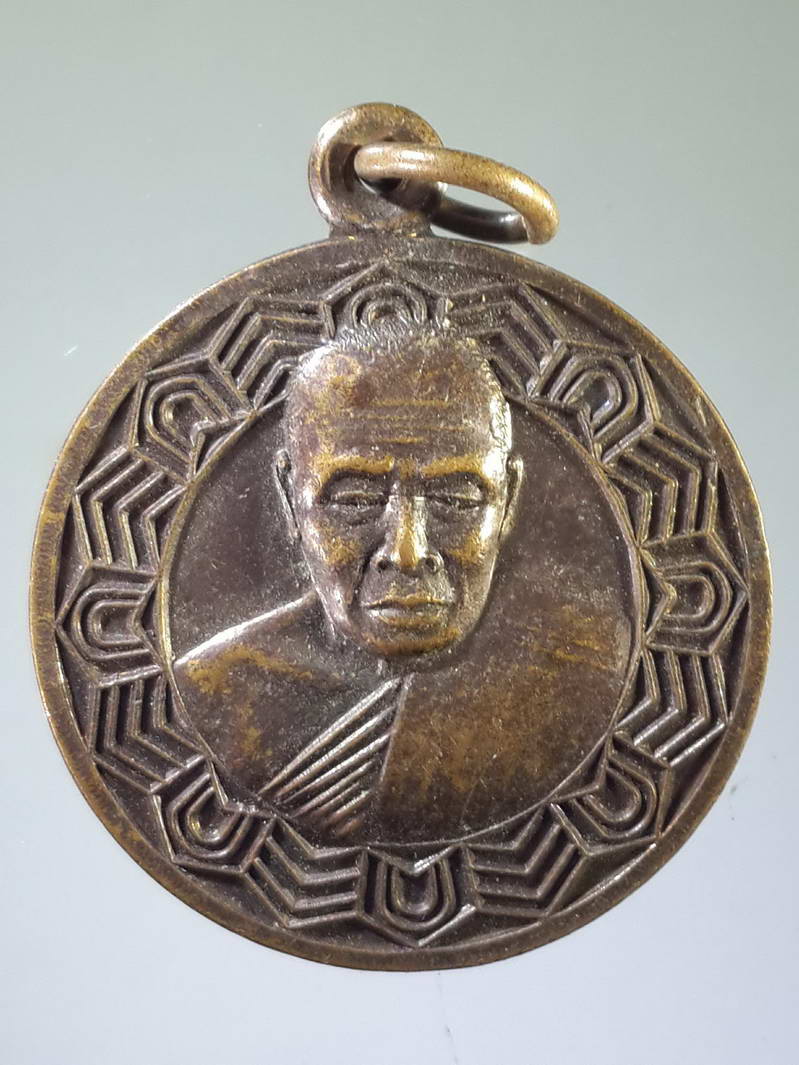 รหัสสินค้า เหรียญคณาจารย์ 1863 เหรียญหลวงพ่อจันทร์ (พระครูปทีปธีรคุณ) วัดคั่นกระได ที่ระลึกฉลอง เจ้าคณะตำบลชั้นโทตำบลอ่างน้อยอำเภอเมืองจังหวัดประจวบคีรีขันธ์