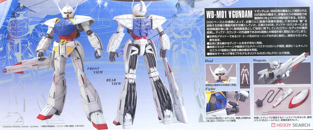 ล็อตเดือน 4/2023<Preorderถึงวันที่ 1/1/2023> 🔔เปิดรับPreorder มัดจำ 100 บาท MG 1/100 ∀GUNDAM