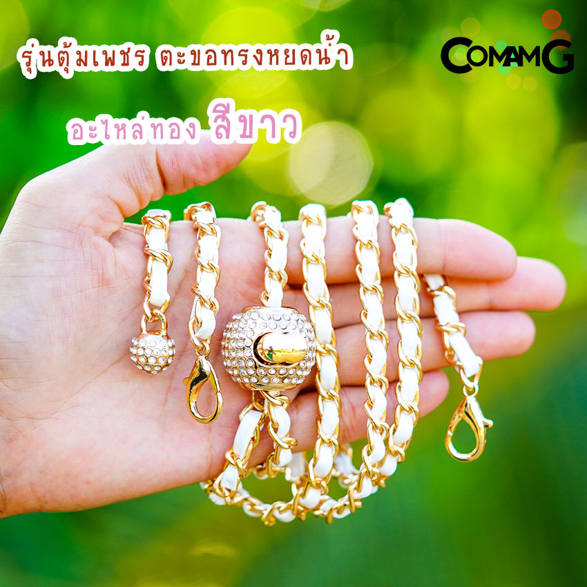 สายกระเป๋าโซ่เปีย แบบปรับความยาวได้ สอดใส้หนังpu สินค้าพร้อมส่งในไทย