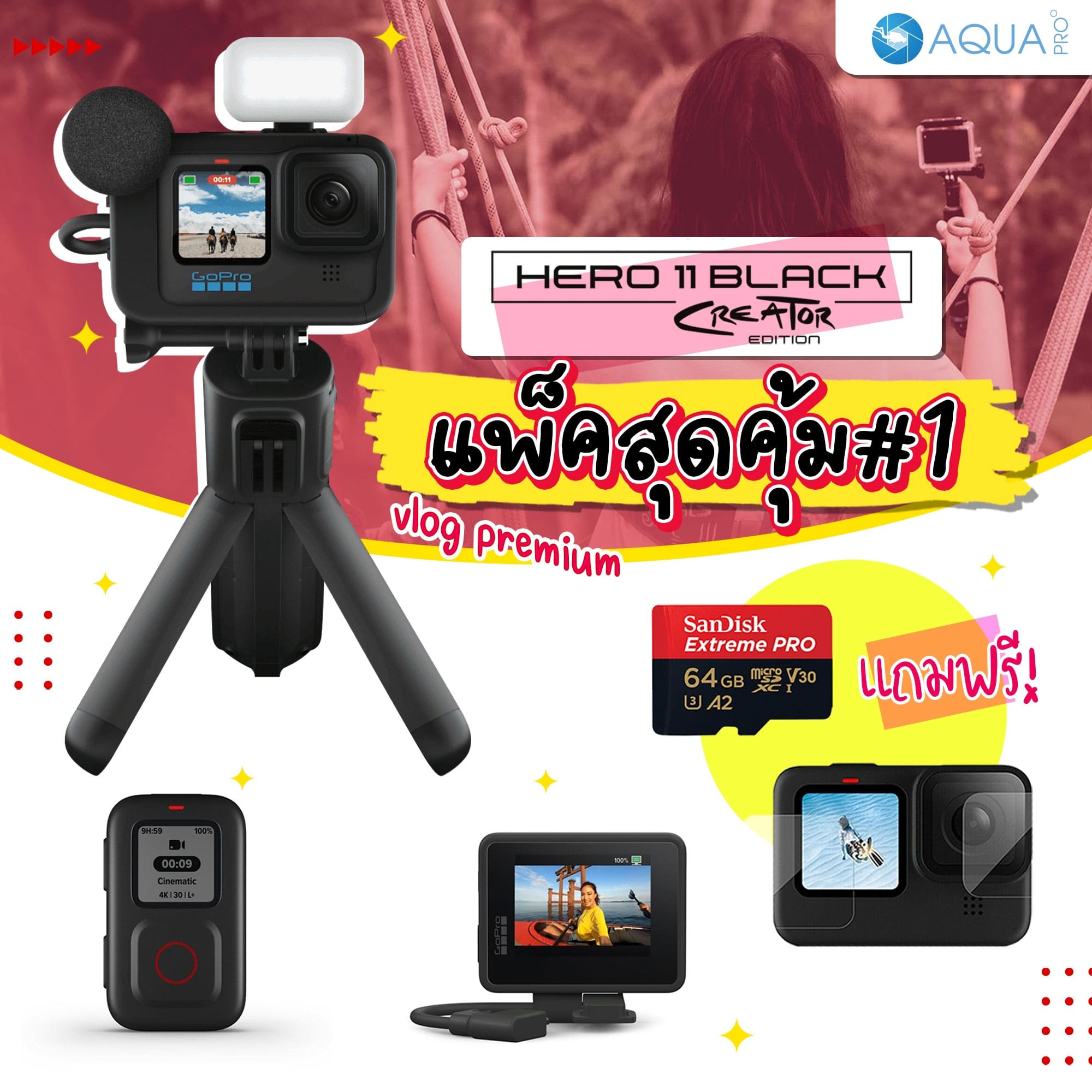 GoPro 11 โปรโมชั่น Creator Edition แพ็คสุดคุ้ม#1 By Aquapro