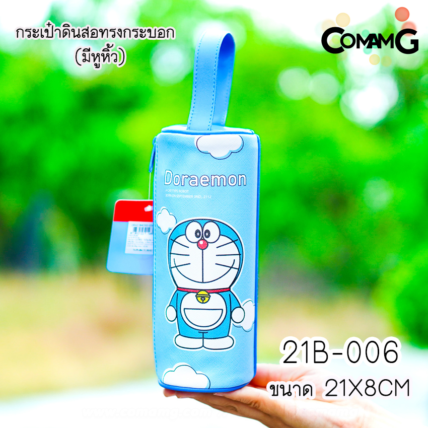 กระเป๋าดินสอโดเรมอน กระเป๋าเครื่องเขียน กล่องใส่ดินสอโดเรมอน [Doraemon] พร้อมส่ง