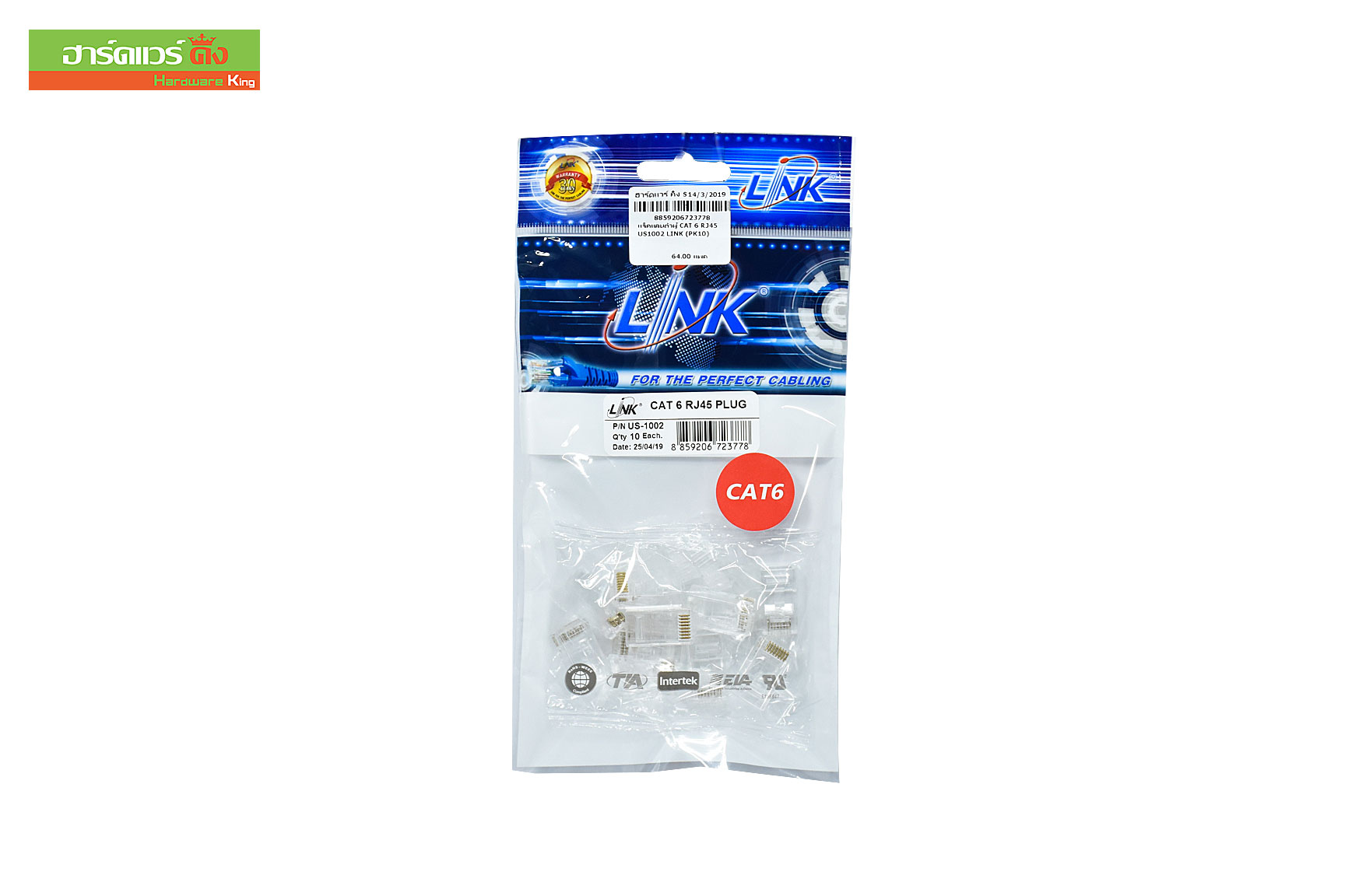LINK แจ็คแลนตัวผู้ CAT6 RJ45 US1002