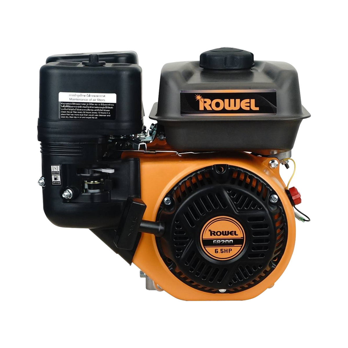 Rowel เครื่องยนต์เบนซิน 6.5HP RW-GE-GR200