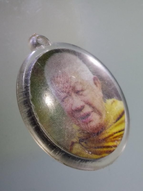 รหัสสินค้า กรุงเทพ 042 ภาพถ่ายพระอาจารย์วิริยังค์ เจ้าอาวาสวัดธรรมมงคล กรุงเทพฯ สร้างปี 2548 ที่ระลึกฉลองครบรอบ 85 ปี อายุวัฒนมงคล