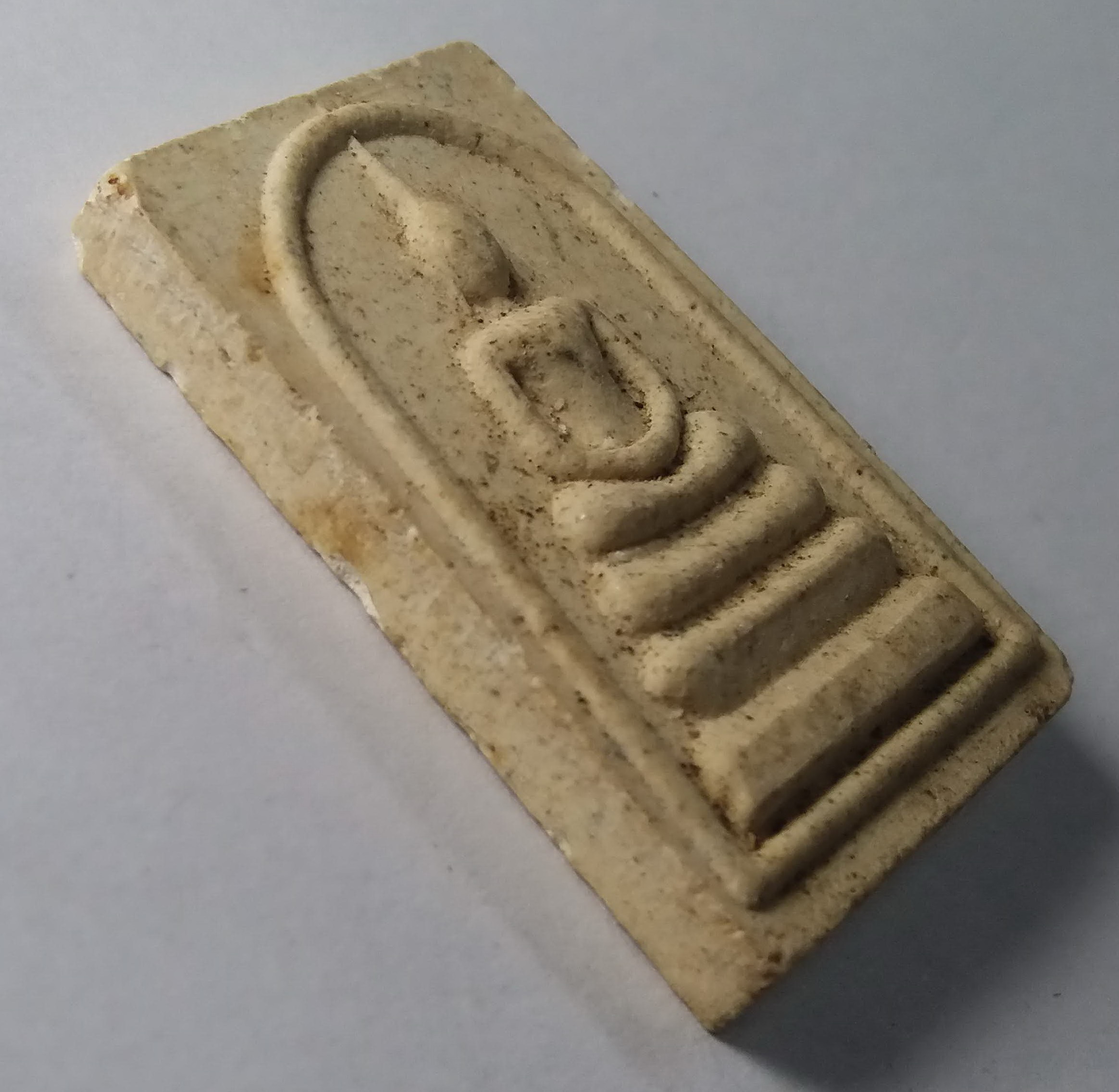 รหัสสินค้า พระสมเด็จวัดต่างๆ 018 พระสมเด็จ หลังยันต์ห้า เนื้อผงวัดกรับพวง จังหวัดพิษณุโลก สร้างปี 2546