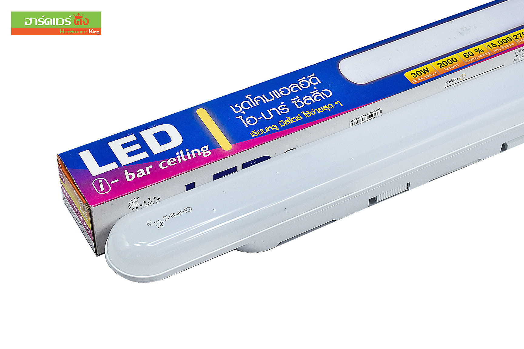 SHINING ชุดโคม LED I-bar Celling 30วัตต์ แสงวอร์มไวท์