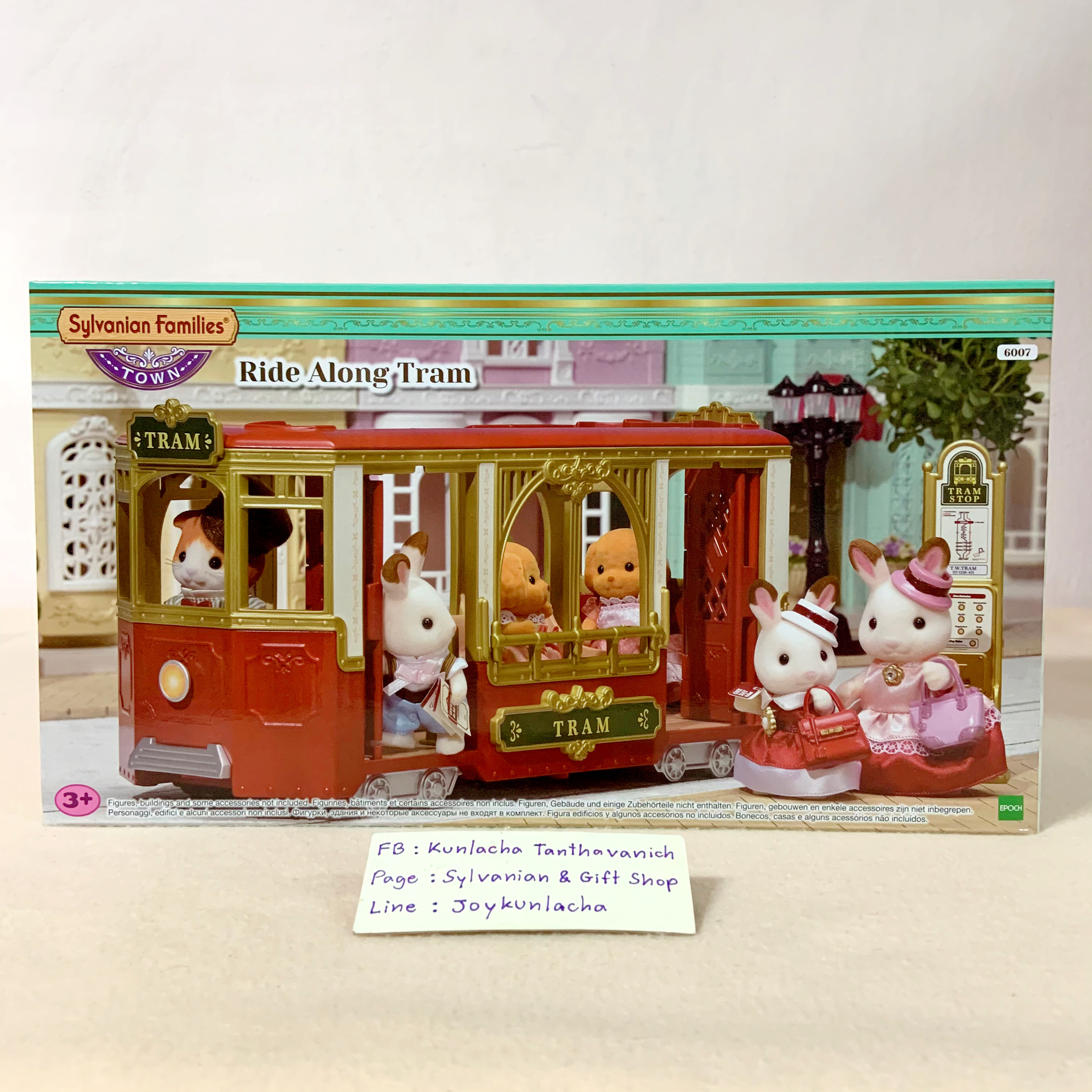 รถรางคันหรูสีแดงสดใสประจำเมือง ซิลวาเนียนแท้ Ride Along Tram : Sylvanian Families