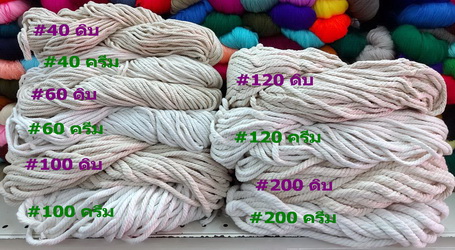 เชือกฝ้ายดิบ ใหญ่พิเศษ (ไส้เทียน) Jumbo Cotton Rope