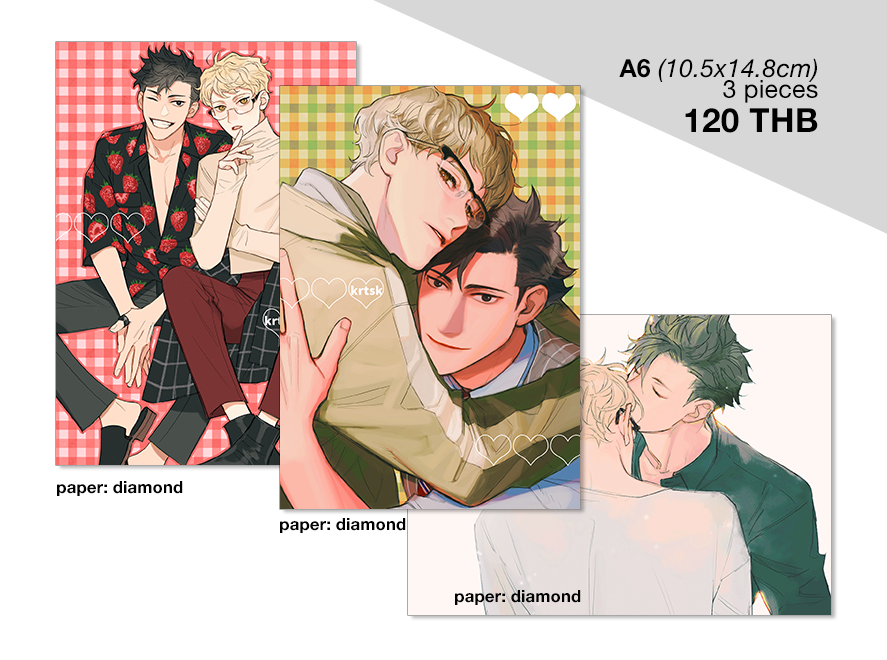 Art Prints: Haikyuu 07