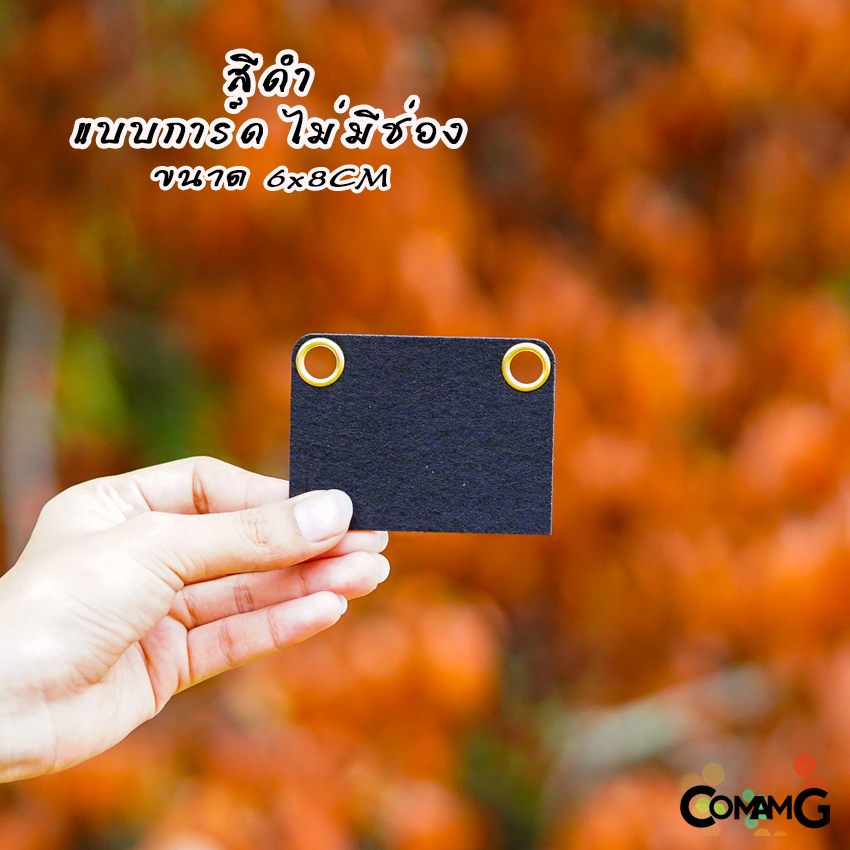 แผ่นเสริมสายกระเป๋า การ์ดกระเป๋า เสริมสายใส่กระเป๋า (เฉพาะการ์ด) มีหลายสี หลายขนาด พร้อมส่ง