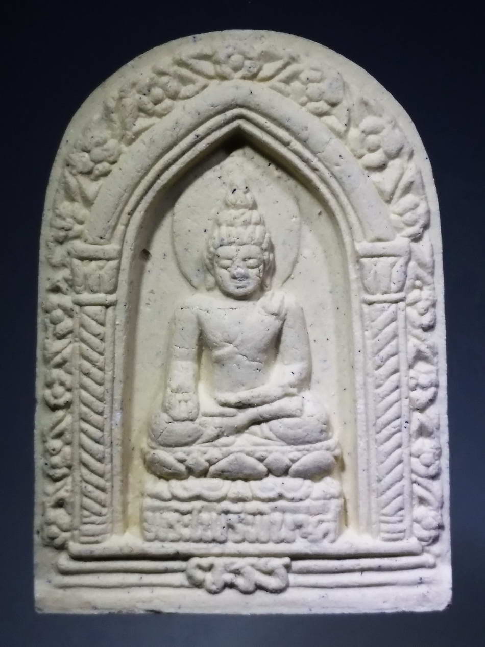 รหัสสินค้า พระเนื้อดิน เนื้อผง เนื้อว่าน 1345 พระไพรีพินาศเนื้อผง วัดบวรนิเวศวิหาร กรุงเทพฯ ที่ระลึกพระชันษา 90 ปี สมเด็จพระญาณสังวร สมเด็จพระสังฆราช