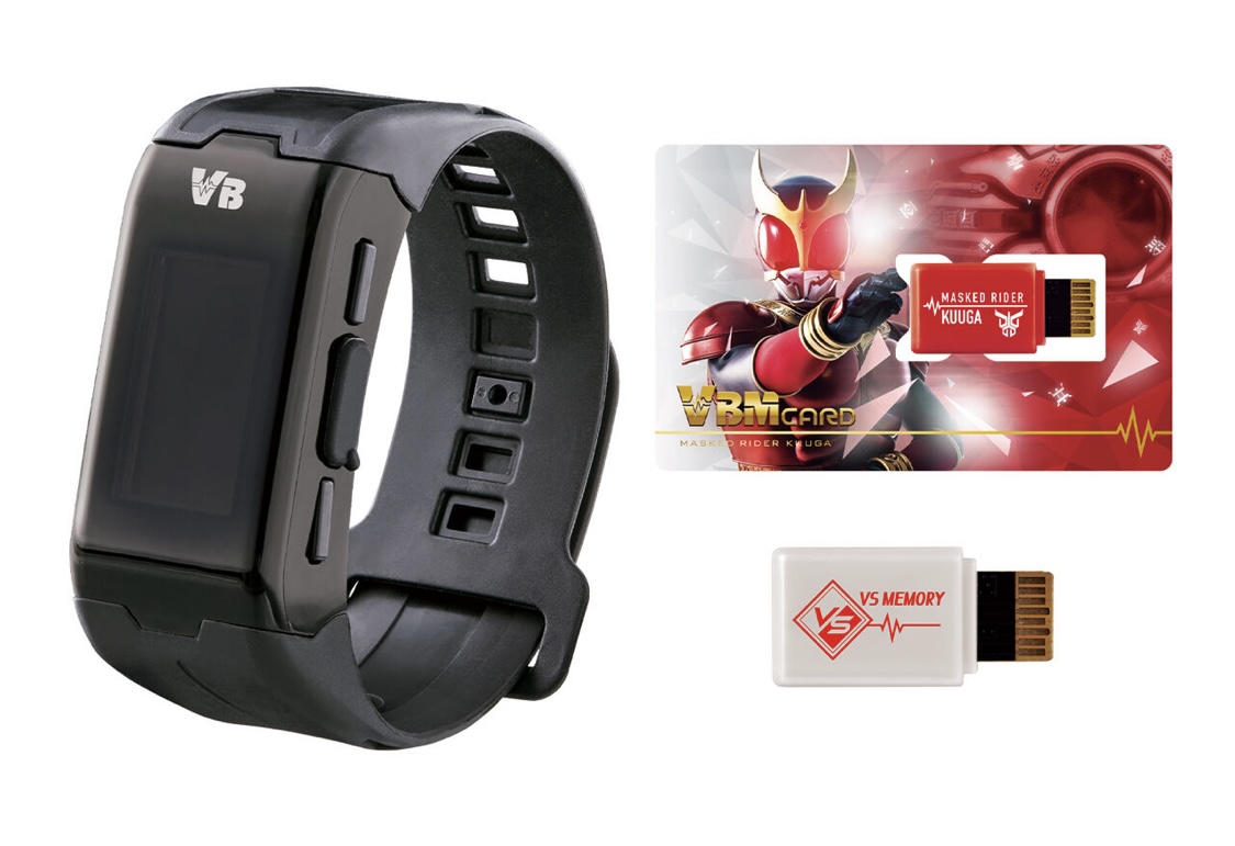 Vital Bracalet Rider Kuuga ข้อมือไรเดอร์