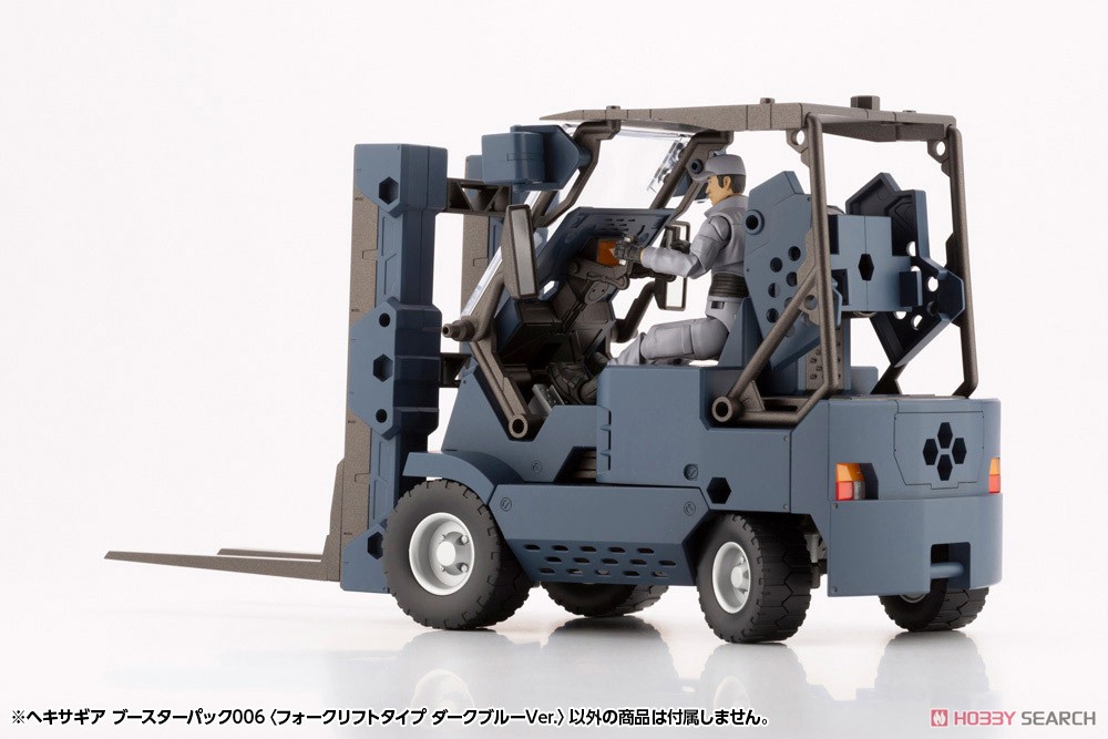 (Preorderปิดรับวันที่ 4/7/2022 )เปิดรับPreorder มัดจำ 400บาท Hexa Gear Booster Pack 006 Forklift Type Dark Blue Ver. (Plastic model)