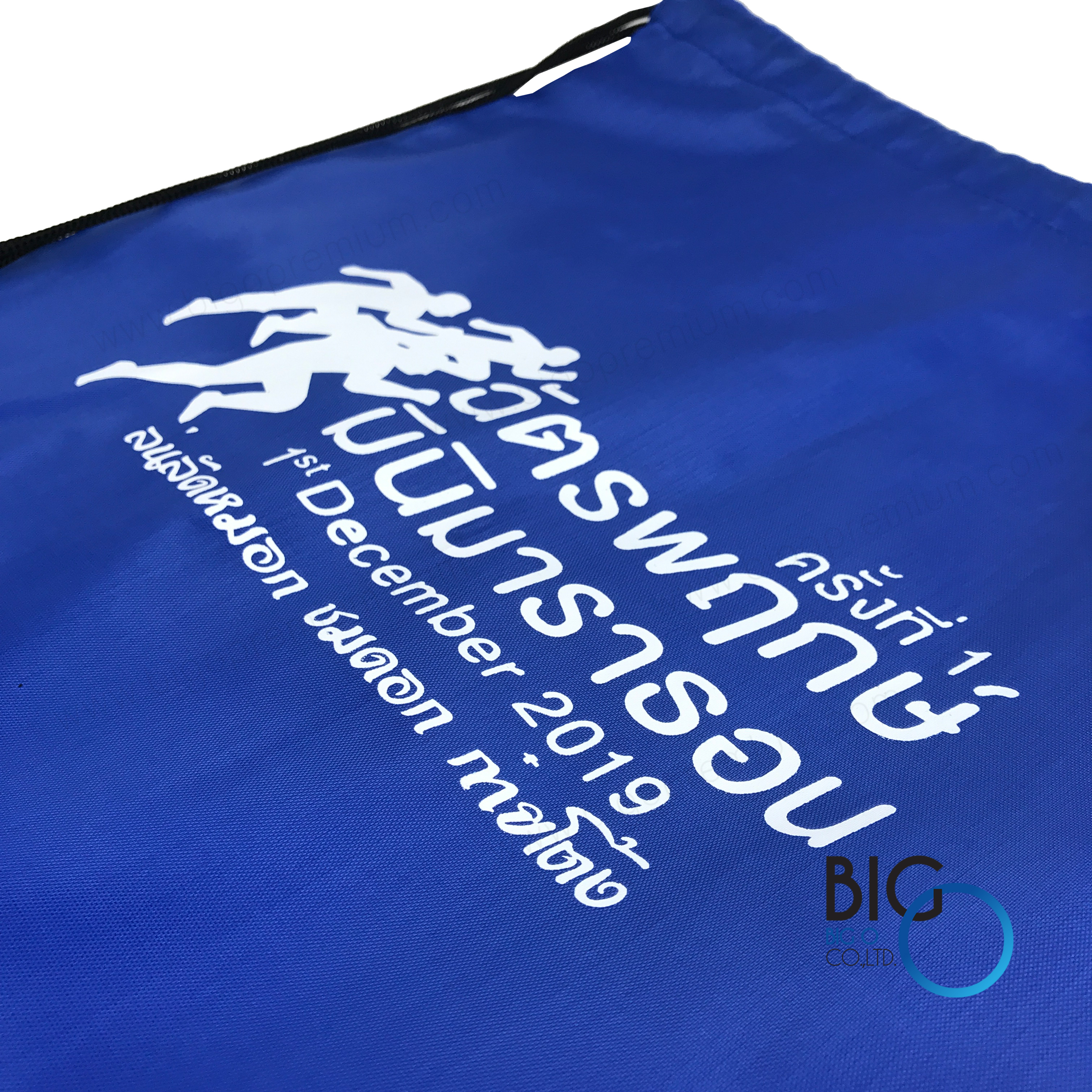 ฉัตรพฤกษ์ มินิมาราธอน ครั้งที่ 1