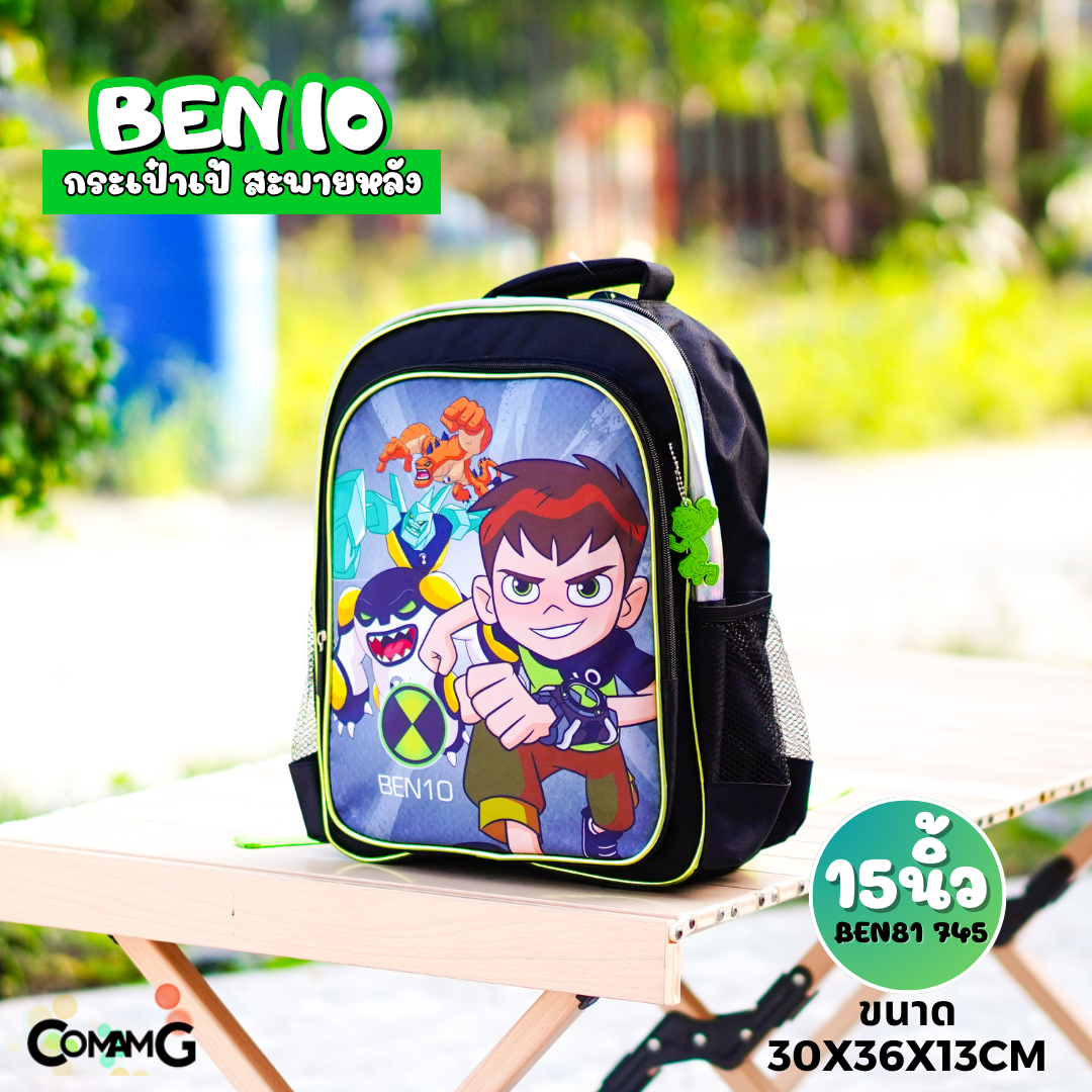 กระเป๋าสะพายเบนเทน กระเป๋านักเรียน ขนาด13-15นิ้ว ลิขสิทธิ์แท้ พร้อมส่ง