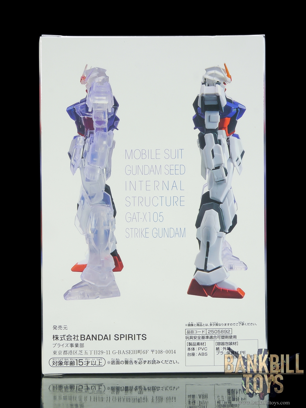 กันดั้ม Bandai Spirits Banpresto Mobile Suit Gundam Seed Internal Structure GAT-X105 Strike Gundam [Ver.A]