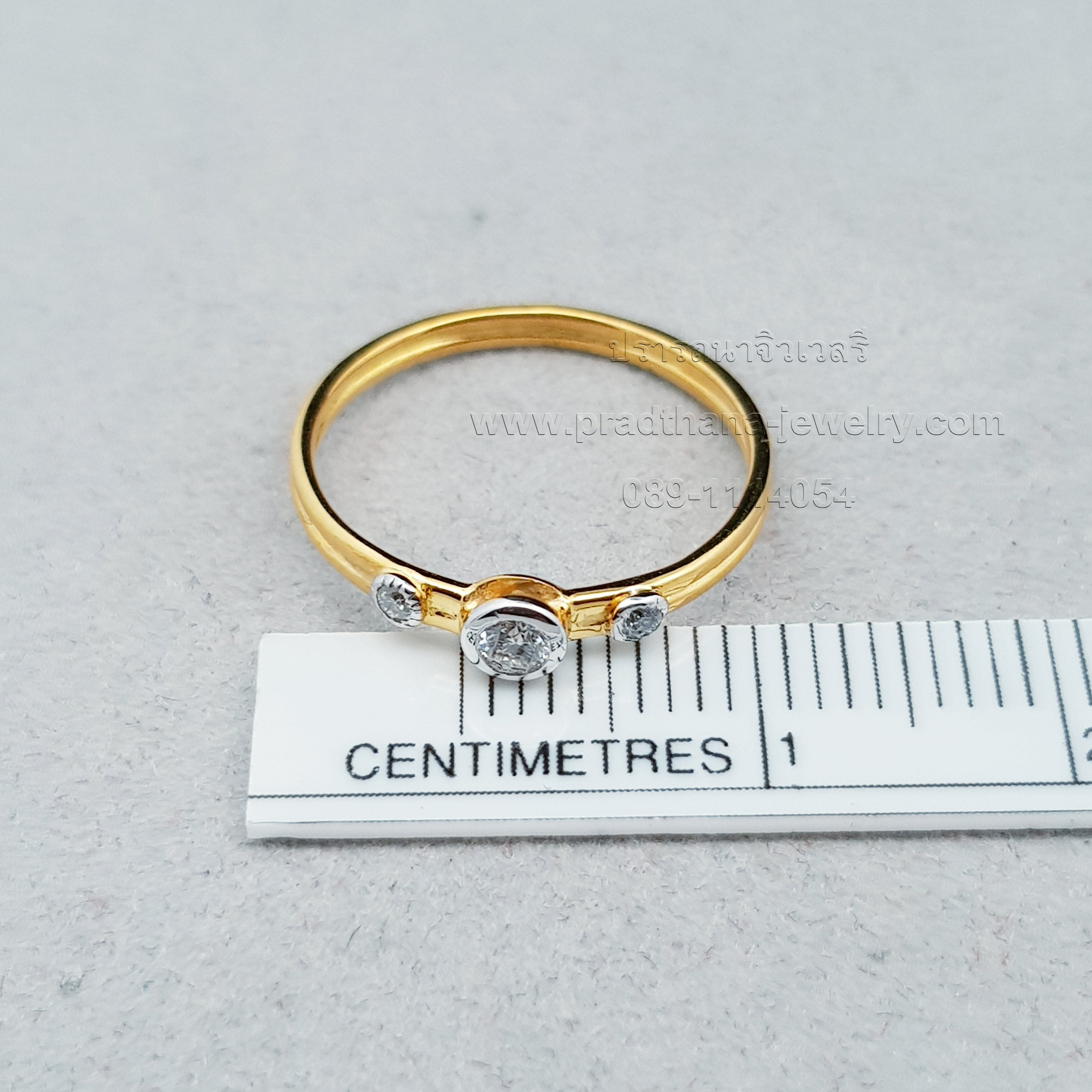 แหวนเพชรเรียงสามเม็ด **ขายแล้ว**