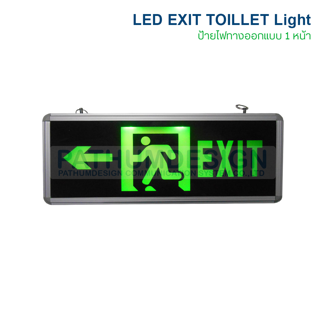 ป้ายไฟทางออก LED EXIT Light